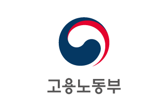 고용노동부